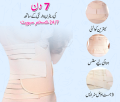 After C Section Recovery Belt | Postpartum Belt for Belly Fat, Loose Skin, Lower Abdominal Body Shaping & Toning (Waist Belt). 