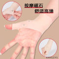 Magnetic therapy wrist brace sprained wrist tendon sheath female thin mother hand sports fitness wrist pain strain wrist brace correct beauty. 