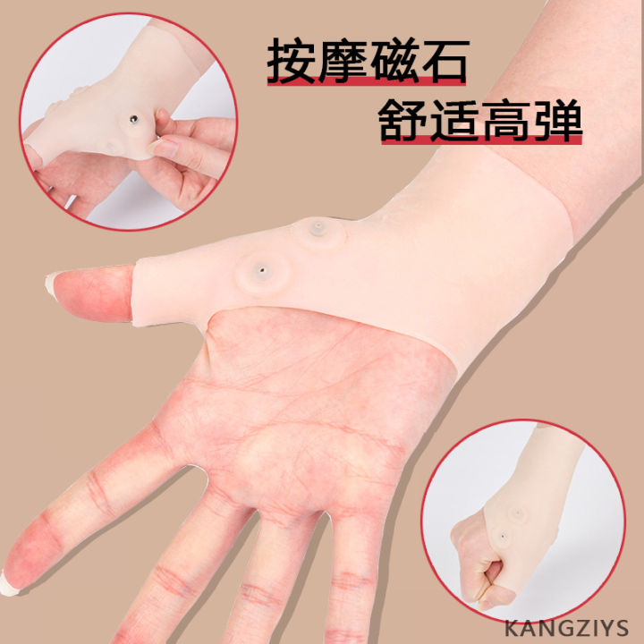 Magnetic%20therapy%20wrist%20brace%20sprained%20wrist%20tendon%20sheath%20female%20thin%20mother%20hand%20sports%20fitness%20wrist%20pain%20strain%20wrist%20brace%20correct%20beauty%20-%20Image%205