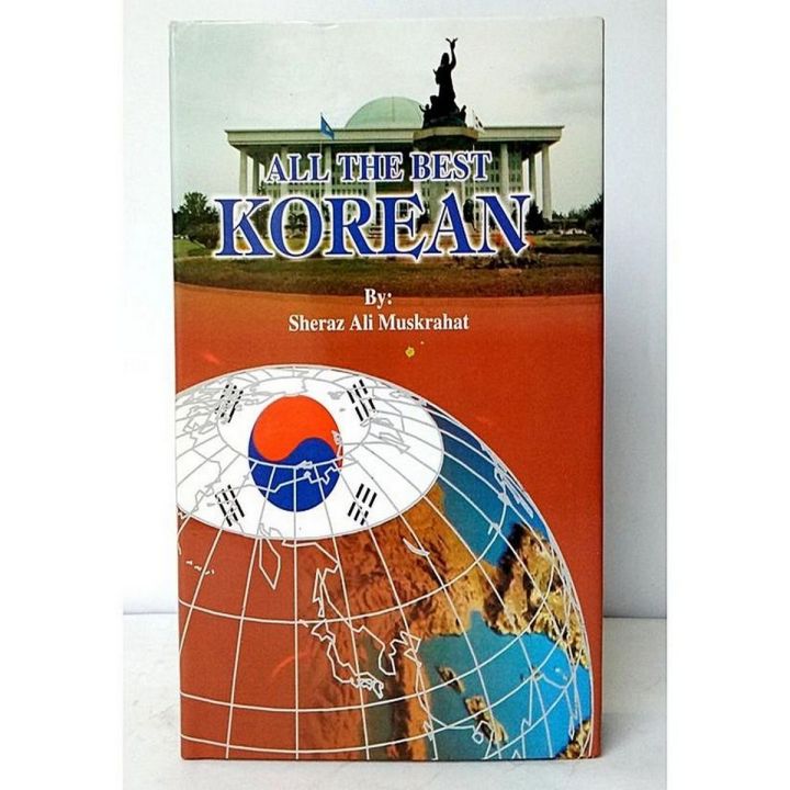All the Best Korean (Bol Chaal)