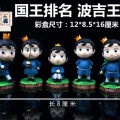 High-quality version of the king ranking Poji King GK hand-made model car interior decoration doll animation peripheral gifts. 