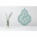 YA RAHMAN YA RAHIM Calligraphy Islamic Reusable Stencil for Canvas and wall painting.ID#4105. 