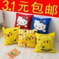 Pikachu Pillow Bedside Back Pillow Plush Waist Pillow Pillow Car Cushion Female Cute Kt Cat Pillowcase. 
