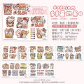 Tirado Abu Dodo Sauce Series Cute Girl Border Material Cartoon Stickers Plain Handbook Stickers Wholesale. 