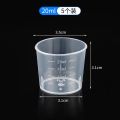 Plastic Small Measuring Cup with Graduated ml Household Baby Small Measuring Cup with Lid Container 5ml10ml50ml100. 