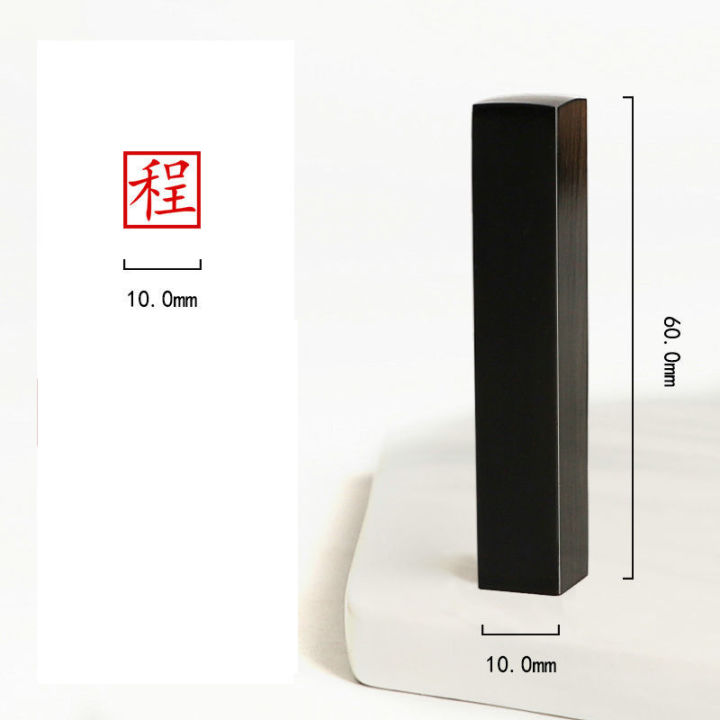 【linfang store】Custom Chinese Name Stamps Japanese Ox Horn Seal Name Stamps Sellos Personal Portable Chinese Calligraphy Stempel