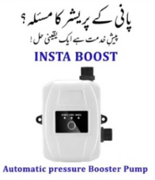 INSTA BOOST AUTOMATIC WATER PRESSURE BOOSTER PUMP