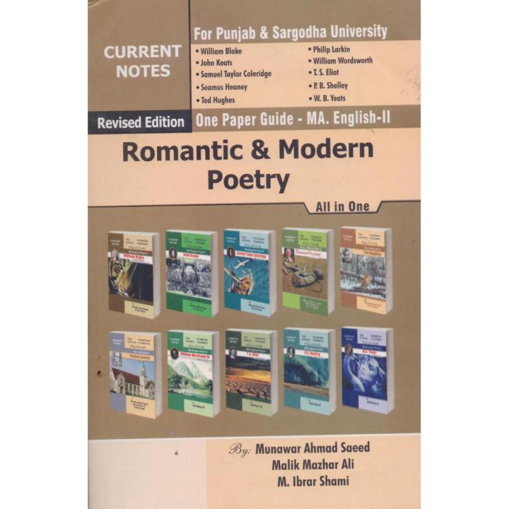 Romantic and Modern Poetry All in One by Munawar Ahmad Saeed