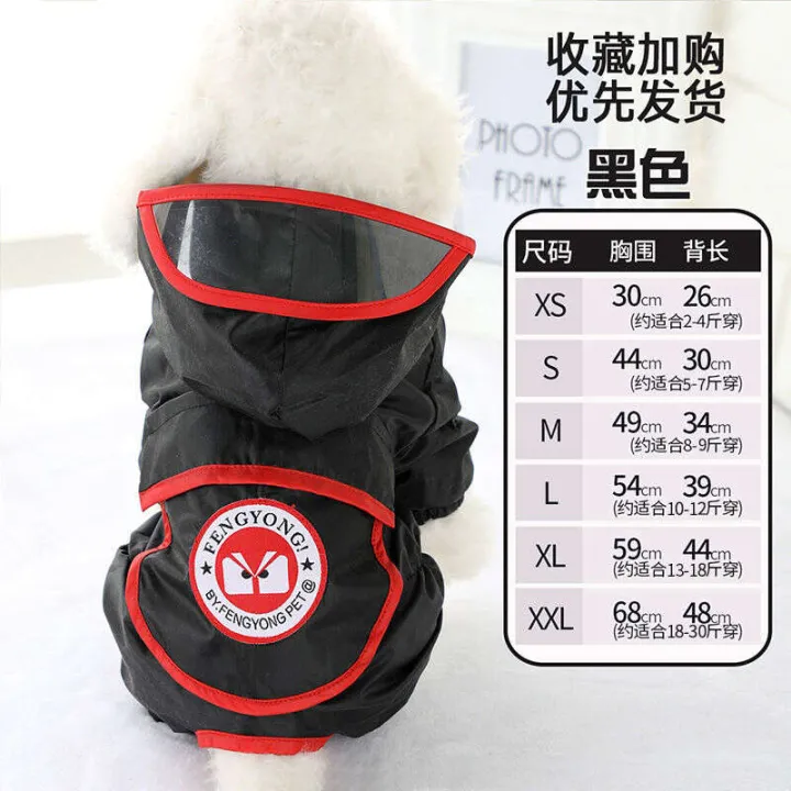 Full%20package%20raincoat%20clothes%20teddy%20bear%20fadou%20corgi%20poncho%20waterproof%20small%20dog%20quadruped%20-%20Image%208