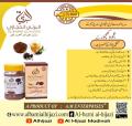 Ajwa dates (khajoor) seeds powder Ajwa seeds powder bottle - 100 Grams - 100% original - 100% pure - 100% natural - Albarni Alhijazi .. 