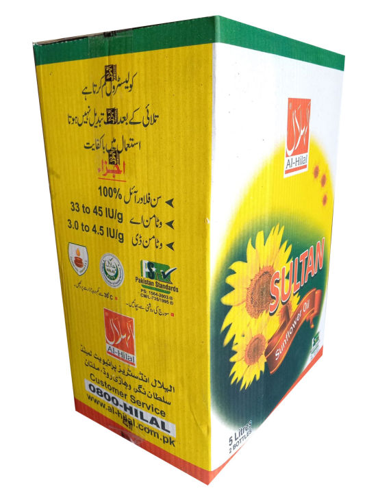 Sultan%20Sunflower%20Oil%205%20Ltr%20x%202%20Bottles%20-%20Image%203