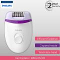 Philips BRE225 Essential Corded Compact Epilator - White. 