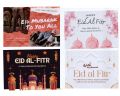 Eid ul adha Mubbarak Pack of 4 greeting card with envelope & stickers Eid ul adha Mubbarak card bakra eid card eid day card eid gift best gift special day ul adha  wishes eid card. 