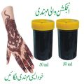 Injection Mehndi for Creating Beautiful Designs on your hands | Pack of Two Mehndi Jar. 