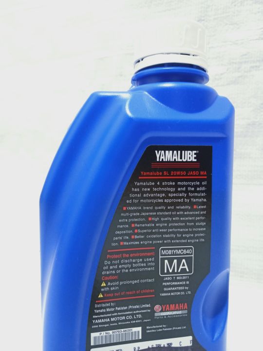 OIL%20YAMALUBE%20700ML%2020W-50%20-%20Image%202