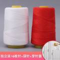 [Needle delivery] sewing quilt thread white cotton thread old-fashioned handmade household hand sewing needle thread large volume sewing thread thick thread black. 