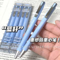 RosyPosy low center of gravity press gel pen Inins high value small fresh student brush pen advanced black pen. 