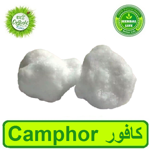 Camphor%20%7C%20Kafor%20%7C%2010%20Gram%20%7C%20-%20Image%203