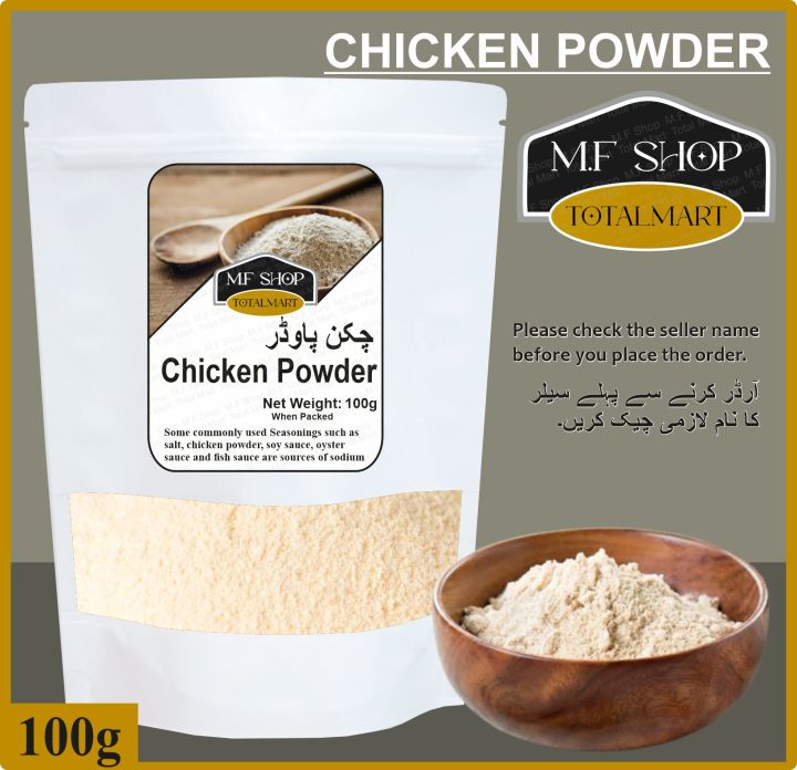Chicken Powder 100g pack | Daraz.pk