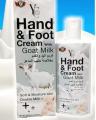 Yc Hand & Feet Cream With Goat Milk 200ml (Thailand). 