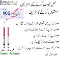 Pregnancy (hCG) one Step Rapid Strips [Pack of 10 ]. 