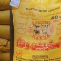 Austrian Dairy Feed(Vanda) 40Kg. 