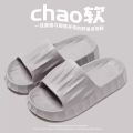 Coconut slippers, yeezy warm sand, yellow slide flip flops, beige non-slip outside, wearing, feeling man. 