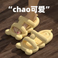New Creative Cartoon Cute Balloon Bear Slippers for Women Summer Household Bath Non-Slip Soft Bottom Drooping Sandals. 