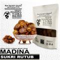 SUKRI RUTUB DATES ( KHAJOOR ) - SUKRI RUTUB 1 KG ( 1000G ) - 100% PREMIUM QUALITY -  SAUDI DATES IMPORT FROM MADINA  -  SUKKARI SOFT - SUKRI SOFT - RUTAB KHAJOOR. 
