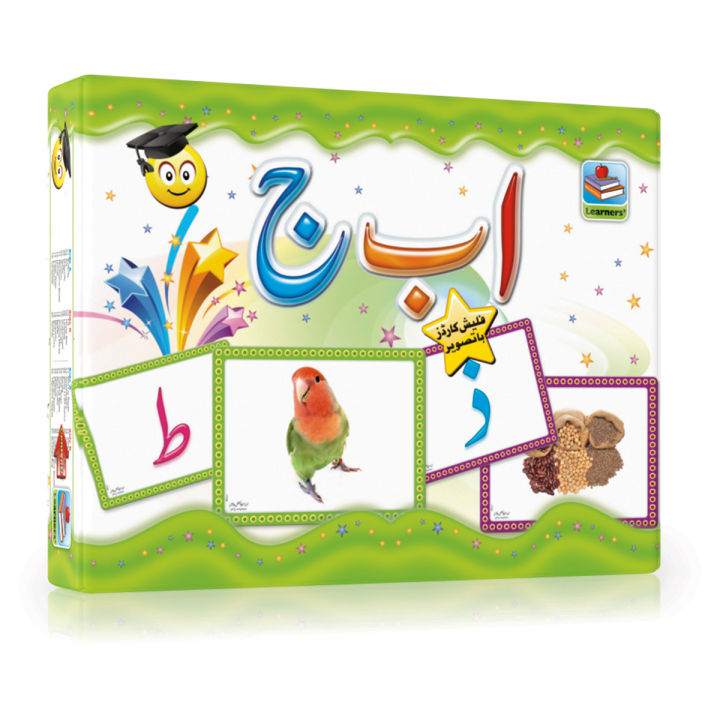 Early Learners Large Flash Cards of Urdu Alphabets  Export Quality