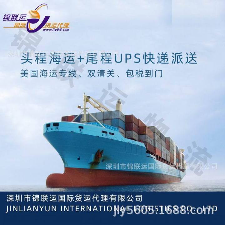 Nail%20polish%20and%20other%20nail%20products%20are%20exported%20and%20transported%20to%20the%20United%20States,%20and%20the%20sea%20line%20does%20not%20require%20MSDS%20double%20clearance%20and%20tax%20to%20the%20door%20-%20Image%203