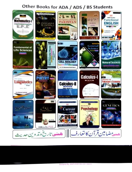 Honey%20A%20Textbook%20of%20(ICT)%20Applications%20Of%20Information%20and%20Communication%20Technology%20for%20(ADA/ADS/BS)%20Introduction%20to%20Computer%20and%20its%20Applications%20-%20Image%204