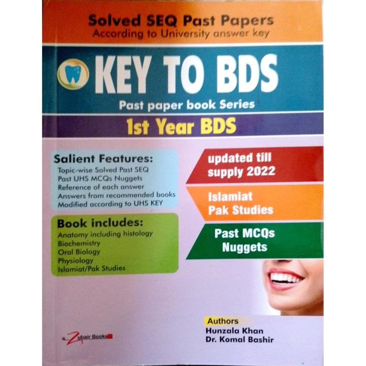 Key To BDS Past Paper Book Series by Dr. Hanzala Khan