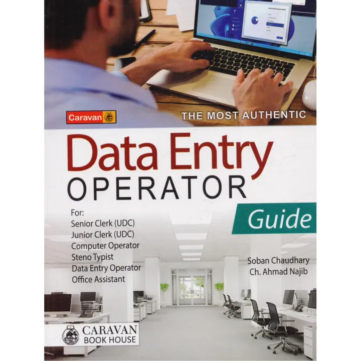 Data Entry Operator Guide Book Latest Edition 2021-2022 | Daraz.pk