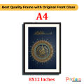 Set of 4 Qul Calligraphy Frames | Islamic Wall Art | Glass Front Hanging Frames for Home, Office & Masjid Decoration. 