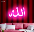 AIIah Islamic Neon Sign - Neon Light    Neon lights  Neon lights for room  neon lights for room name  light  lights for decoration   lights for room decoration  Wall Decoration items  Wall Decoration items for home  Neon Walls. 