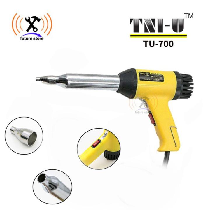 Heat Hot Air Lamination Machine Adjustable High Low Function Temperature Hot Air Thermos regulator 500-700W Heat Shrink Wrapping Thermal Power Tool Heat