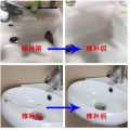 Quick-drying tile repair agent ceramic paste pothole tile glue toilet marble washbasin glazed repair adhesive. 