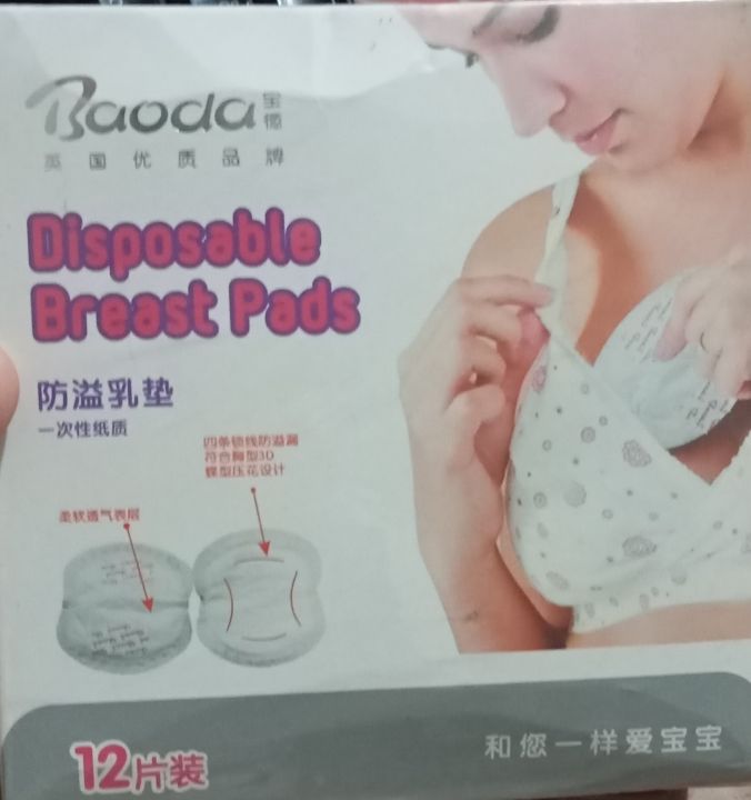 Mother Breast Pad Reusable, Soft Stuff Imported Made