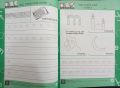 Maze English Series (Nursery). 