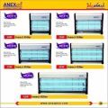 Anex Plus Insect killer mosquito killer Insect control 40 Watt 220 volt high quality protect insect. 