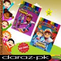 COLORING BOOK SUBWAY SURFERS 2 BOOKS SET. 