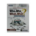 Who is Who What is What book 2023-24 / Who is Who What is What Book Latest Edition 2024. 