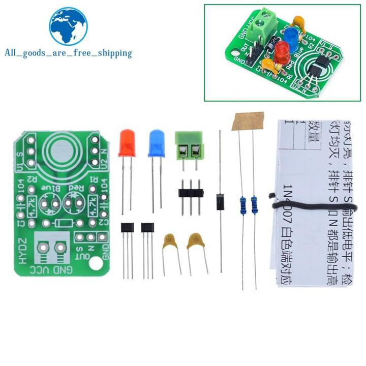 Hall magnetic Induction sensor magnetic detection pole resolver North and South detection module DIY learning kit For arduino