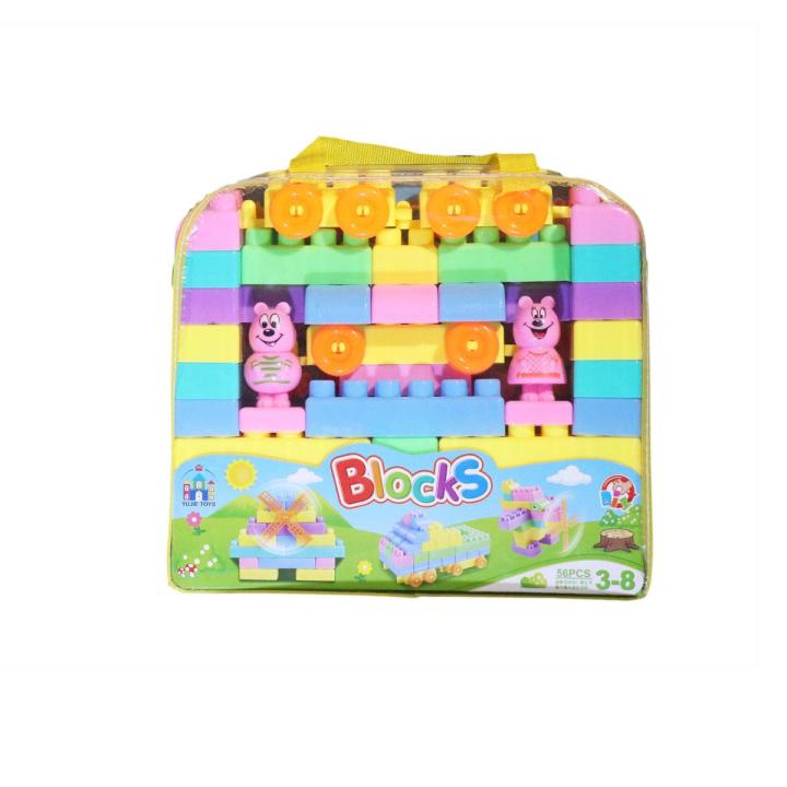 Building Blocks Puzzle Game for kids - 56 Pcs - Multicolor