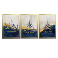 Beautiful ALLAH name Prints Frame Set of 3 , Wall Decor , Frames , House Decor. 