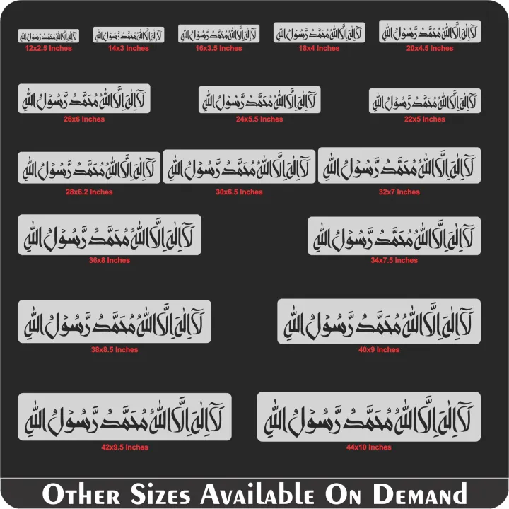 first%20kalma%20calligraphy%20islamic%20reusable%20stencil%20for%20canvas%20and%20wall%20painting%20id%204155%20-%20Image%208