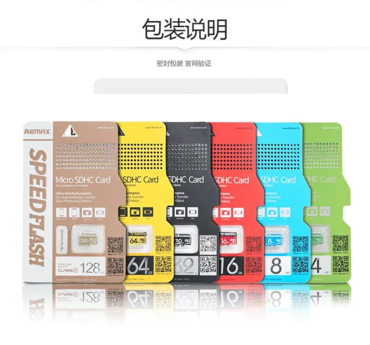 REMAX%20MICRO%20SD%2064GB%20MEMORY%20CARD%20C-SERIES%20-%20Image%204