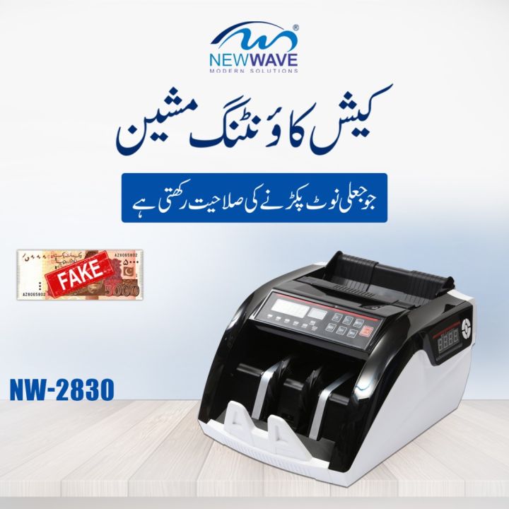 Newwave Cash/Money/Bill Counting Machine With Jali Note Detection / Batching, Adding Function Buildin Double Lcd  And 1x External Display NW-2830 In Pakistan