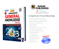 Comprehensive General Knowledge MCQs Edition 2023 BY PROF DR RIAZ UL HAQ & M ZAEEM JAVED - DOGAR PUBLISHER'S - SAIM ENTERPRISES. 